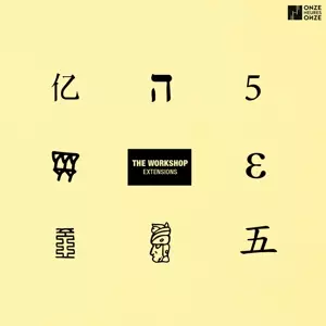 Stephane Payen: The Workshop - Extentions