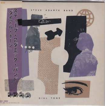 CD Steve Adamyk Band: Dial Tone