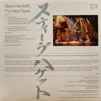 3LP Steve Hackett: The Tokyo Tapes CLR