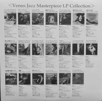 LP Steve Kuhn Trio: Temptation