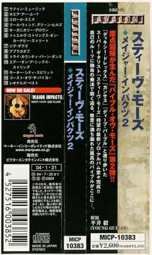 CD Steve Morse: Major Impacts 2