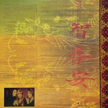 2LP Stevie Nicks: Trouble In Shangri-La CLR | LTD