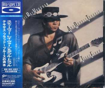 CD Stevie Ray Vaughan & Double Trouble: Texas Flood