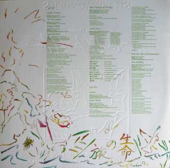 2LP Stevie Wonder: Stevie Wonder’s Journey Through The Secret Life Of Plants