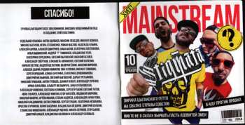CD Stigmata: Mainstream?