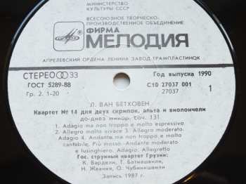LP Ludwig van Beethoven: Quartet No.14