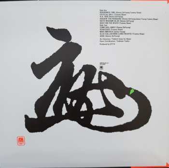 CD Styx: Reppoo LTD
