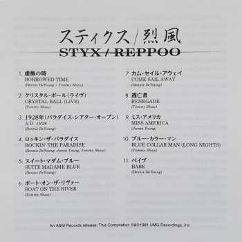 CD Styx: Reppoo LTD