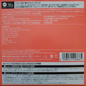 CD Styx: Reppoo LTD