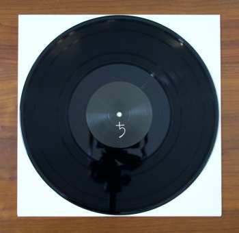 2LP Subrosa: For This We Fought The Battle Of Ages LTD