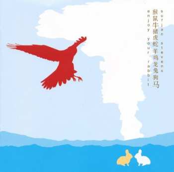 CD Sufjan Stevens: Enjoy Your Rabbit