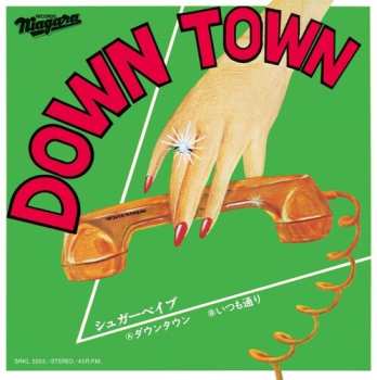 Album Sugar Babe: Down Town