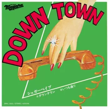 Sugar Babe: Down Town