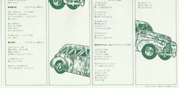 CD Sugar Babe: Songs (30th Anniversary)