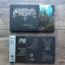 CD Sulphur Aeon: Swallowed By The Ocean's Tide