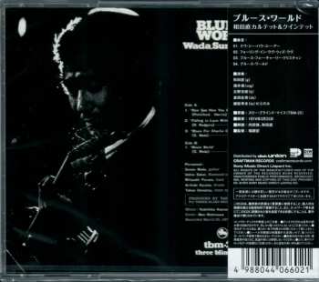 CD Sunao Wada Quartet: Blues World