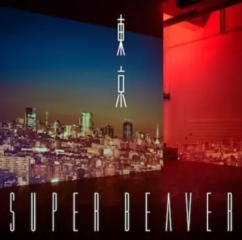 Super Beaver: Tokyo