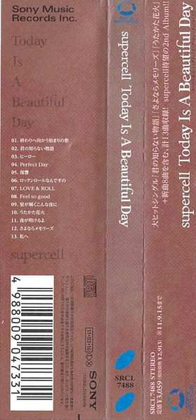 CD Supercell: Today Is A Beautiful Day