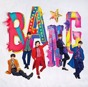 Supernova: Bang