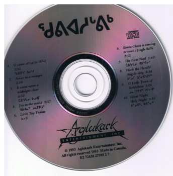 CD Susan Aglukark: ᖁᕕᐊᓱᒡᕕᒃ