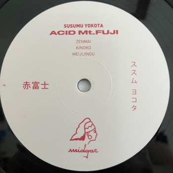 2LP Susumu Yokota: Acid Mt. Fuji = 赤富士