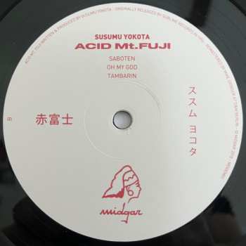 2LP Susumu Yokota: Acid Mt. Fuji = 赤富士