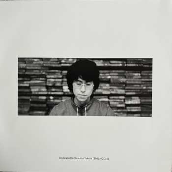 2LP Susumu Yokota: Acid Mt. Fuji = 赤富士