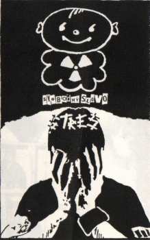 Album Svobodný Slovo: 333 Stříbrných Kokotů / Pohled Ven !!