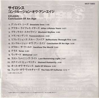 CD Sylosis: Conclusion Of An Age