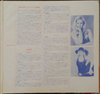 LP Sylvie Vartan: La Reine De Saba