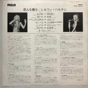 LP Sylvie Vartan: L'Amour Au Diapason = 恋人を探せ