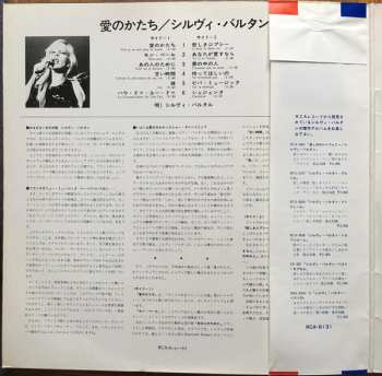 LP Sylvie Vartan: Non Je Ne Suis Plus La Meme