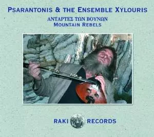 Ψαραντώνης: Αντάρτες Tων Bουνών / Mountain Rebels