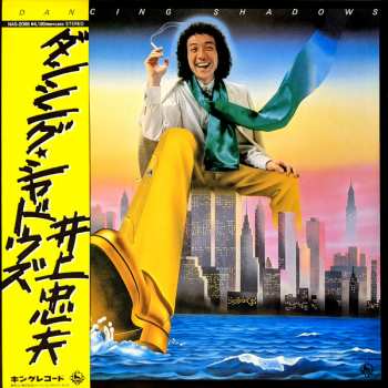 LP Tadao Inoue: Dancing Shadows LTD