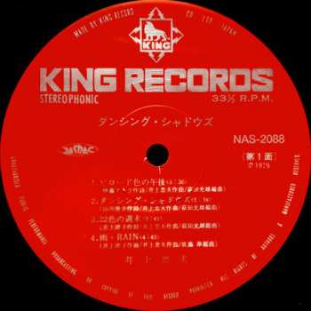 LP Tadao Inoue: Dancing Shadows LTD