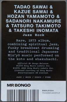 LP Hozan Yamamoto: Jazz Rock 琴 / 日本の民謡 LTD