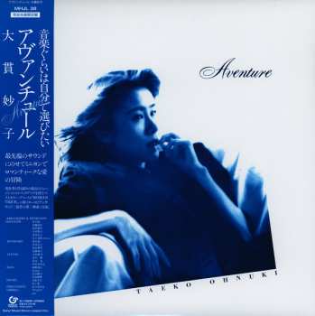 LP Taeko Ohnuki: Aventure LTD