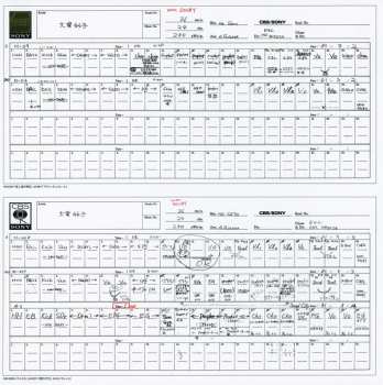 LP Taeko Ohnuki: Aventure LTD