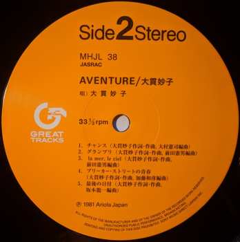 LP Taeko Ohnuki: Aventure LTD