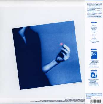 LP Taeko Ohnuki: Aventure LTD