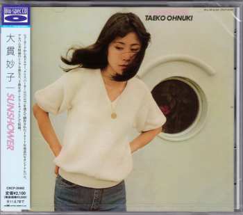 CD Taeko Ohnuki: Sunshower