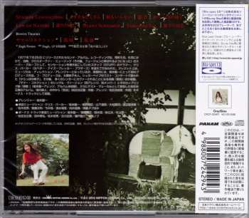 CD Taeko Ohnuki: Sunshower