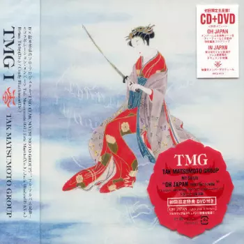 Tak Matsumoto Group: TMG I