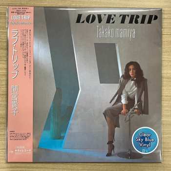 LP Takako Mamiya: Love Trip = ラブ・トリップ CLR | LTD