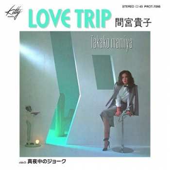 SP Takako Mamiya: Love Trip / 真夜中のジョーク