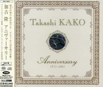 Album Takashi Kako: Anniversary 1973-2003