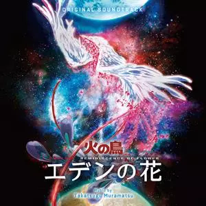 Phoenix: Reminiscence Of Flower