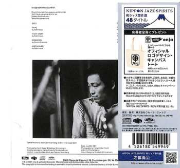 CD Takeo Moriyama: Green River LTD