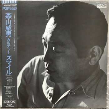 Album Takeo Moriyama: Smile