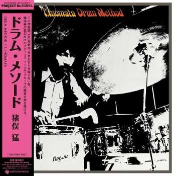 LP Takeshi Inomata & Sound Limited: Drum Method (clear Yellow Vinyl)